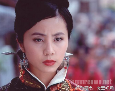 老 婆