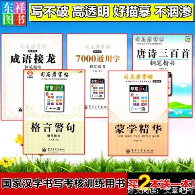 全部成为F名言警句