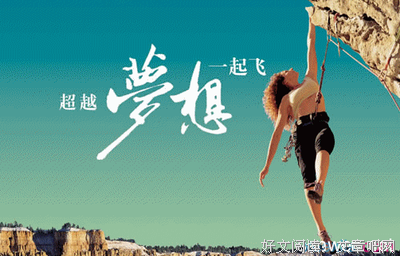 卫淇名言大全