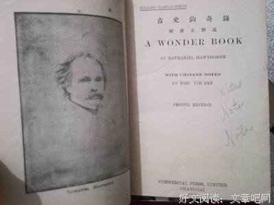 史钧名言