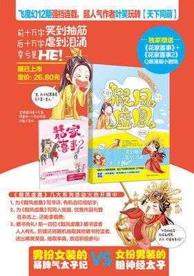 叶笑名言