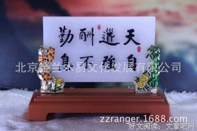 最新的吾玉的名句