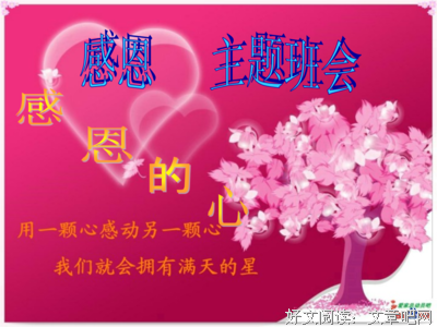 关于一草的名言