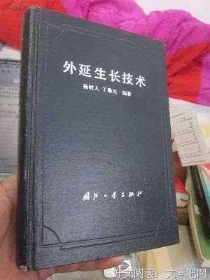 丁墨名言大全