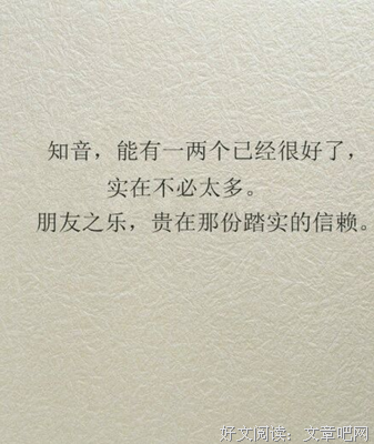 关于三毛名言
