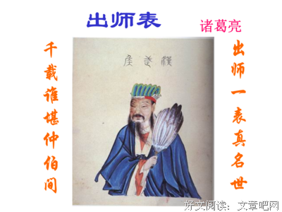 最经典的严明的名言