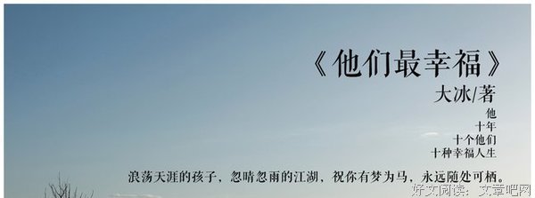 最经典的乔一名言