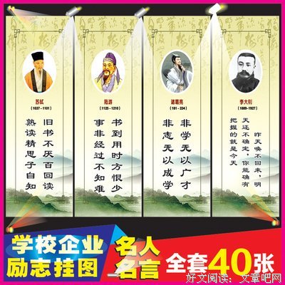 予归名言大全