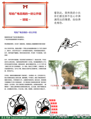 于正经典名句