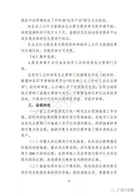 关于云上名言大全