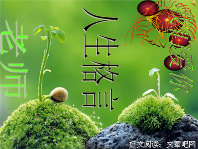 有关伞句座右铭