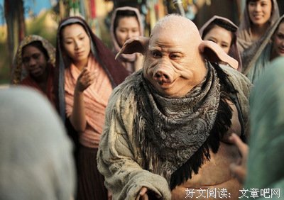 八戒精彩语录