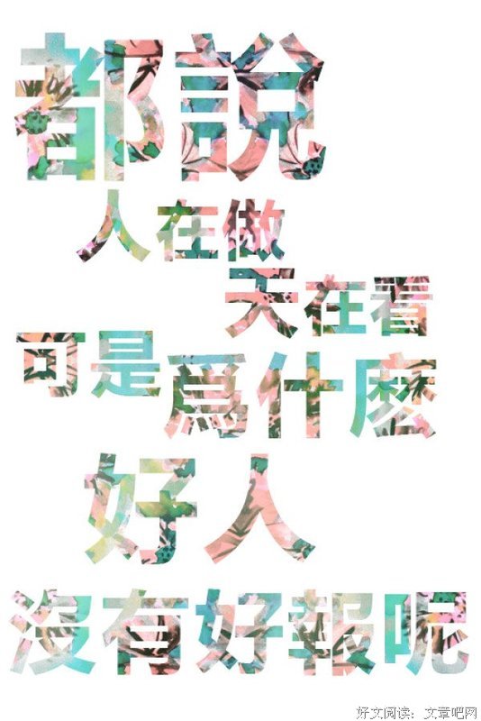 最全的《星空club》经典句子大全