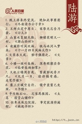 最全的《而立·24》名句欣赏大全