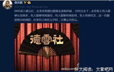《一触即发》电视剧经典台词