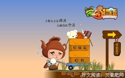 最全的《七姬物语》经典语录大全