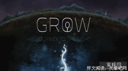 最全的《万物生长》小说书摘