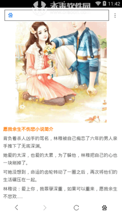 《比悲伤更悲伤》看哭无数人：余生不长，我只要你