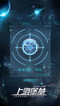 最全的《上海堡垒》经典句子