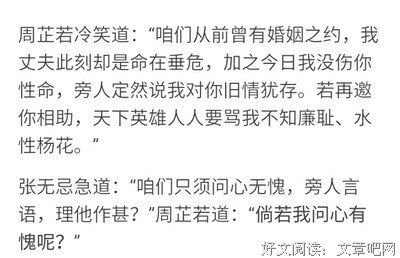 最经典的《于心有愧》经典的句子