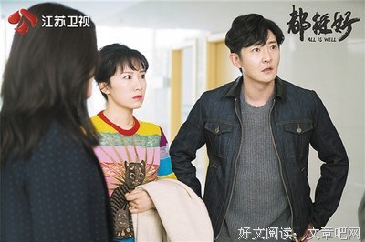 “妈宝男”苏明成，你还我一个“大叔”郭京飞