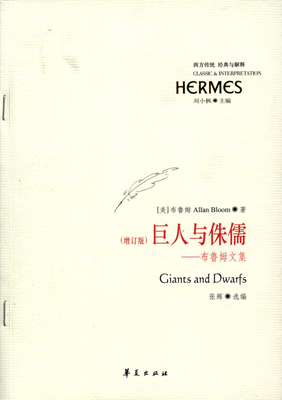 最经典的《侏儒的话》经典的句子