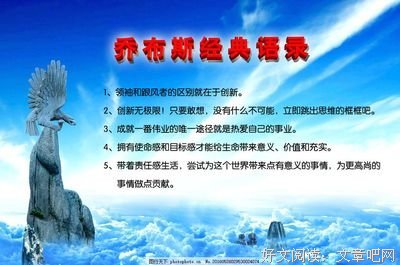 最全的《倾尽天下》经典语句大全