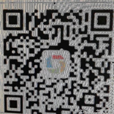 《八月未央》小说书摘大全