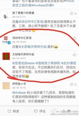 《兰陵缭乱》经典句子