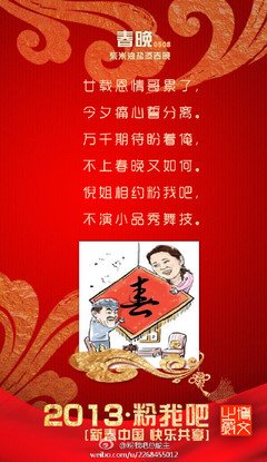最全的《凤倾天阑》经典名句