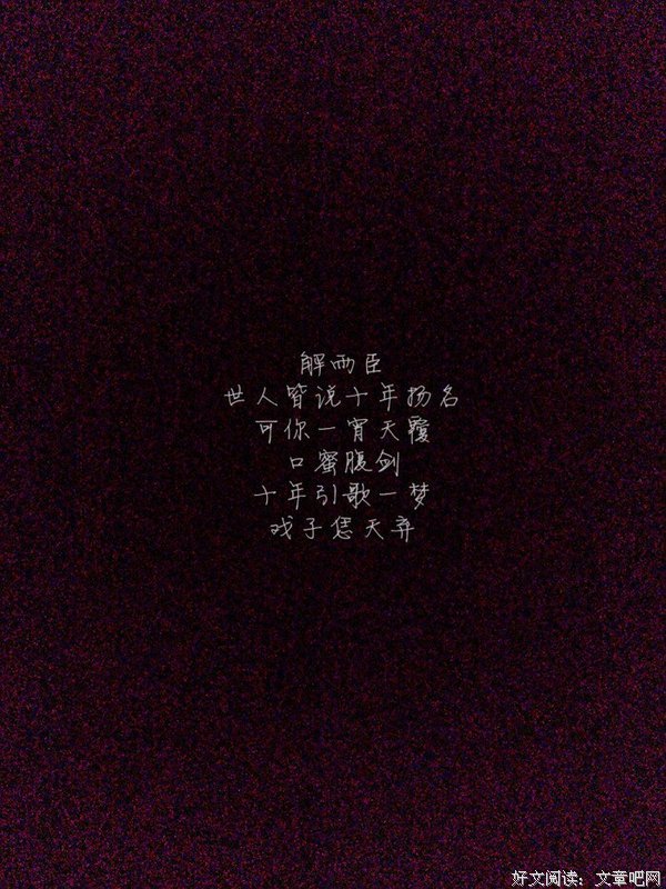最经典的《务虚笔记》经典句子