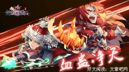 《合体双修》经典的句子