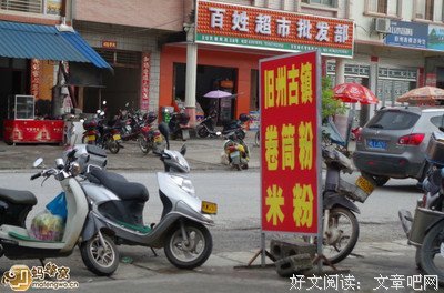 最经典的《后会无期》佳句摘抄大全