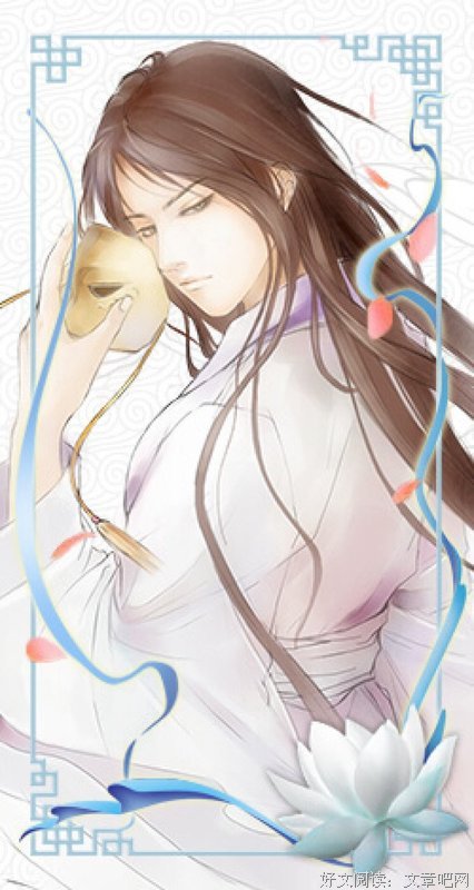 最全的《君心我心》经典句子