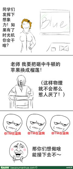 最经典的《墨菲定律》经典名句