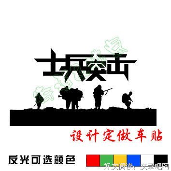 最经典的《士兵突击》经典句子