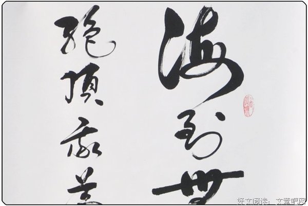 最经典的《天作之合》佳句摘抄