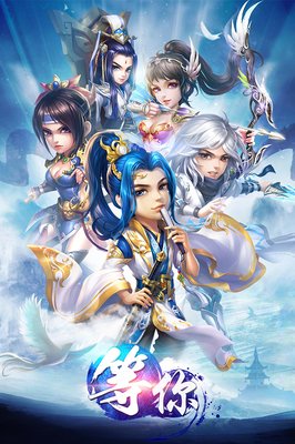 最经典的《天域苍穹》经典的句子