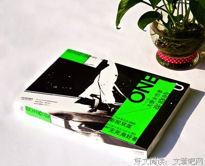 最新的《女王乔安》小说摘抄大全