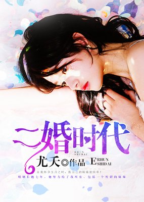 最新的《奴隶情人》小说书摘