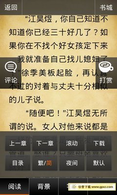 最经典的《妃来横祸》经典名句大全