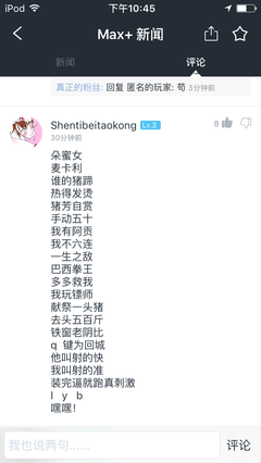 最经典的《守望先锋》名句欣赏大全