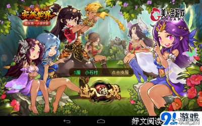 最新的《完美世界》小说书摘
