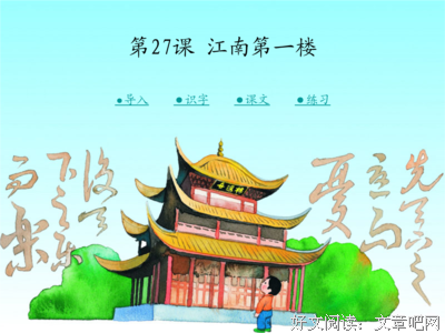 最经典的《宦妃天下》名句欣赏大全