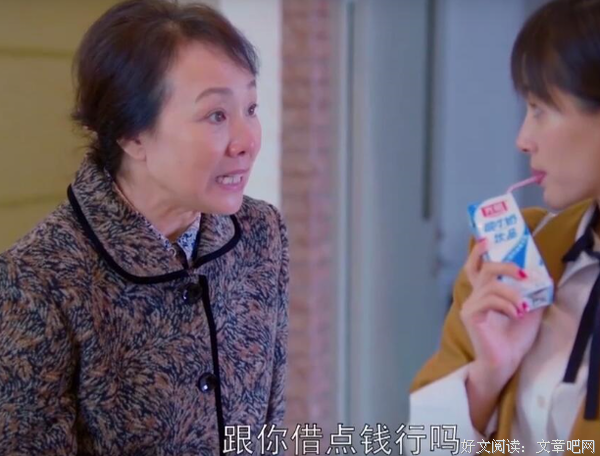 总炫富的姐姐，向我借钱