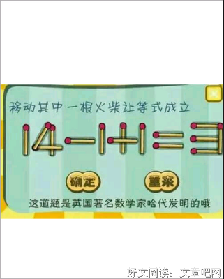 关于许秋灵名言名句