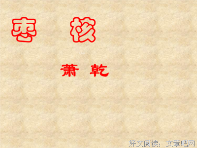 关于风烛残年的语句