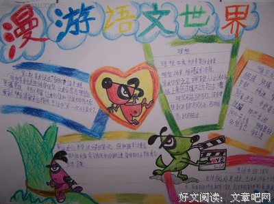 有关次爱的美句摘抄