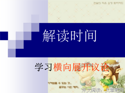 牵肠挂肚格言警句