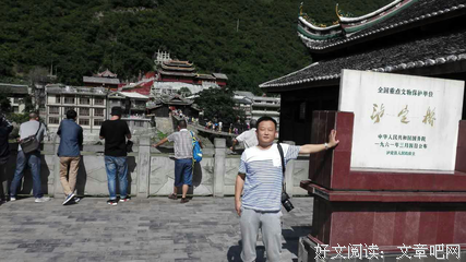 谁在抹黑聊城？